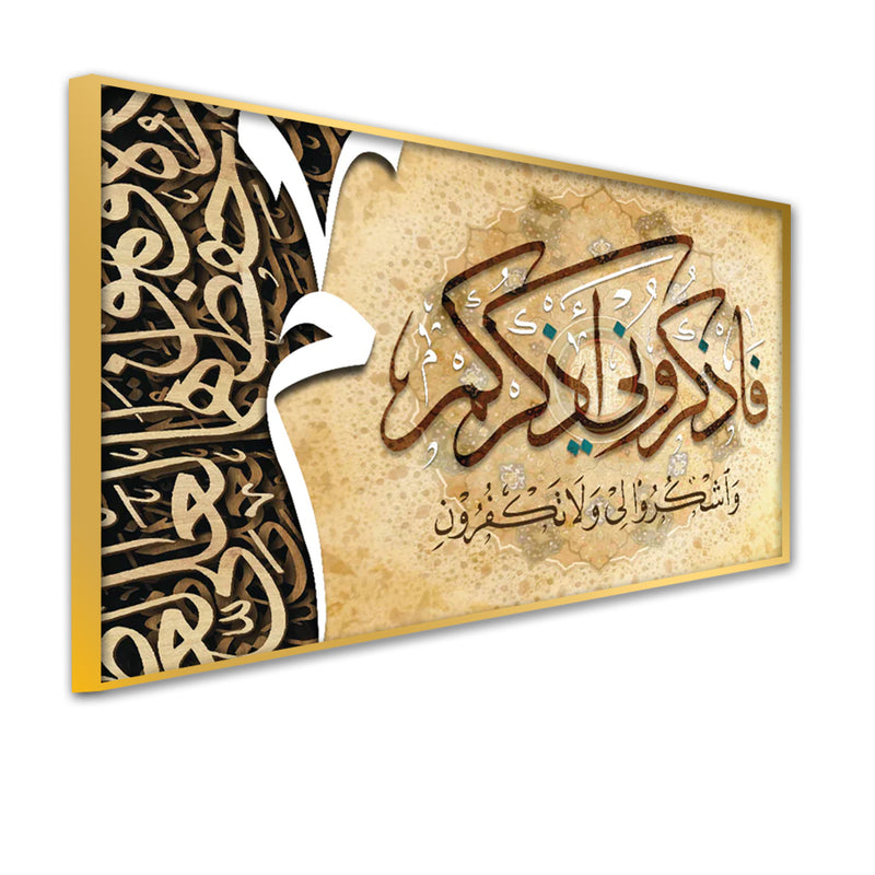 Arabic Islamic calligraphy Canvas Floating Frame Wall Painting
