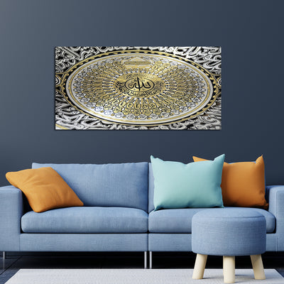 Islamic Canvas Print Modern Wall Painting