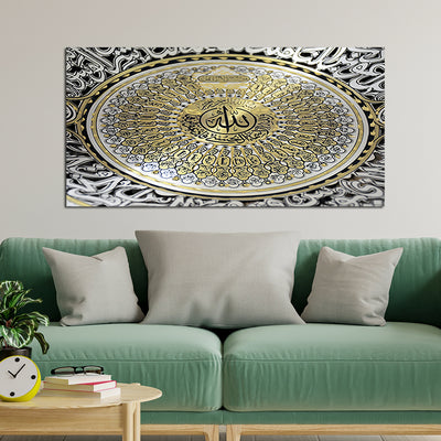 Islamic Canvas Print Modern Wall Painting