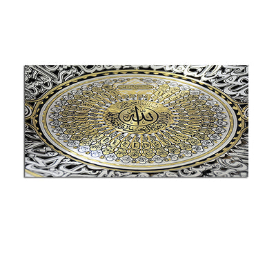 Islamic Canvas Print Modern Wall Painting