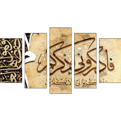 Arabic Islamic calligraphy Canvas Panel Wall Painting - With 5 Frames
