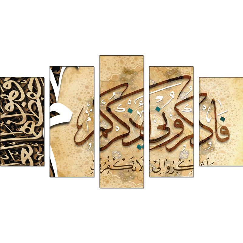 Arabic Islamic calligraphy Canvas Panel Wall Painting - With 5 Frames