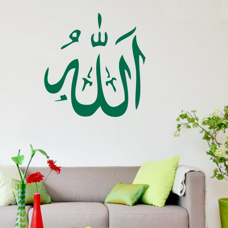Allah Islamic Wall Sticker for Home Decor 24 x 26 inch