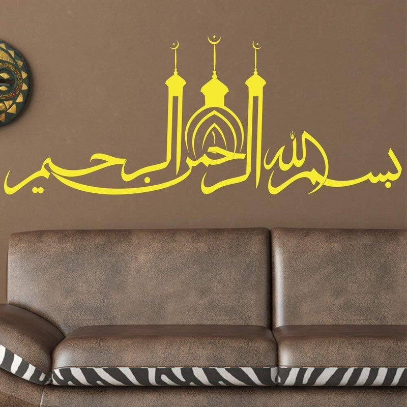 Artistic Islamic Wall Decor Wall Sticker