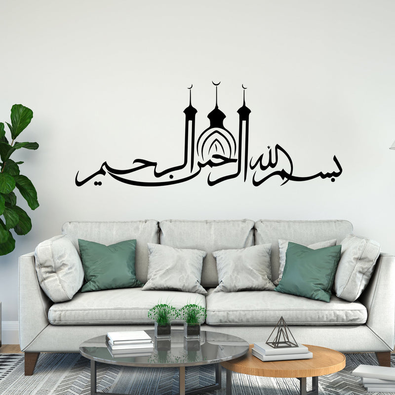 Islamic Calligraphy Premium Quality Wall Sticker