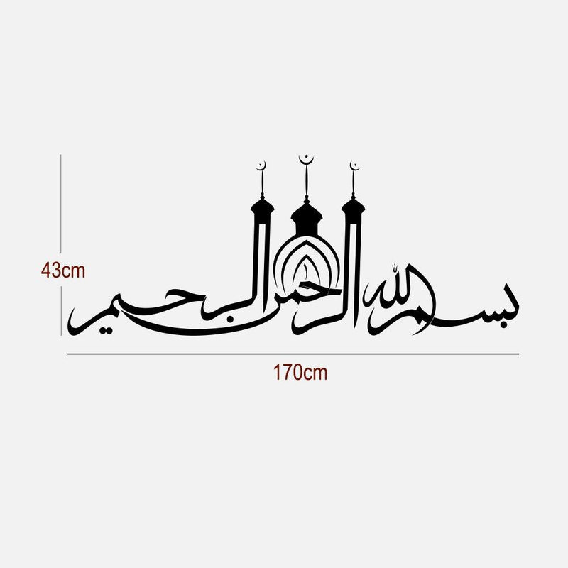 Artistic Islamic Wall Decor Wall Sticker