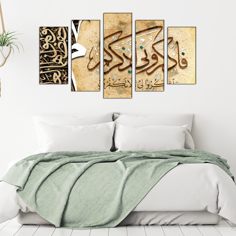 Arabic Islamic calligraphy Canvas Panel Wall Painting - With 5 Frames