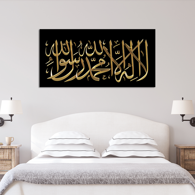 Islamic Golden Words Canvas Wall Painting