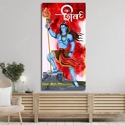 Lord Shiva Animated Print On Canvas Wall Painting