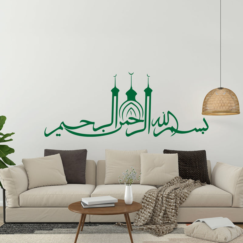 Islamic Calligraphy Design Premium Quality Wall Sticker