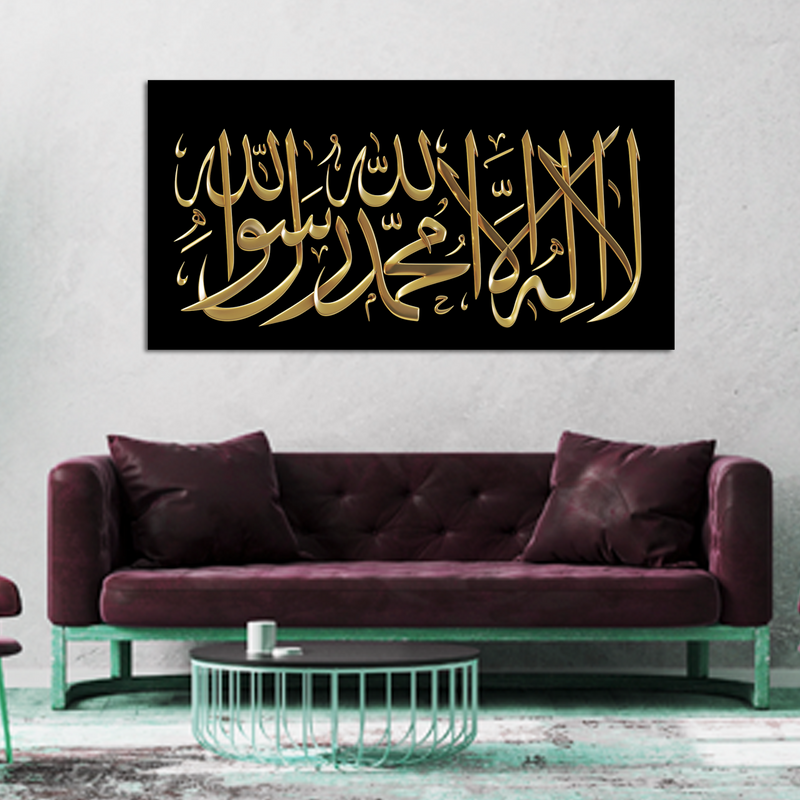 Islamic Golden Words Canvas Wall Painting