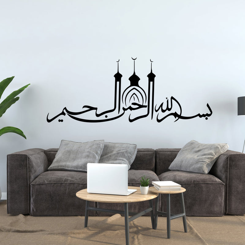 Islamic Calligraphy Premium Quality Wall Sticker