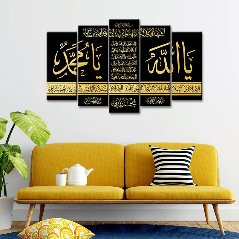 Allah Muhammad Islamic Canvas Panel Wall Painting - With 5 Frames