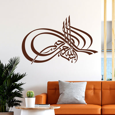 Decorative Arabic Calligraphy High Quality Wall Sticker
