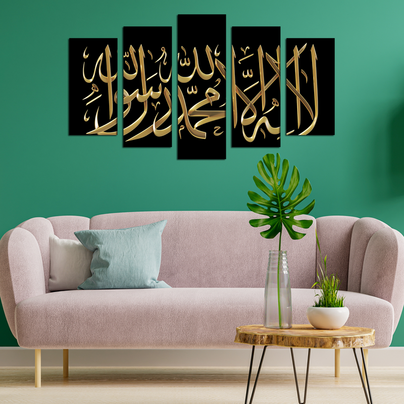 Islamic Golden Words Canvas Wall Painting- With 5 Frames