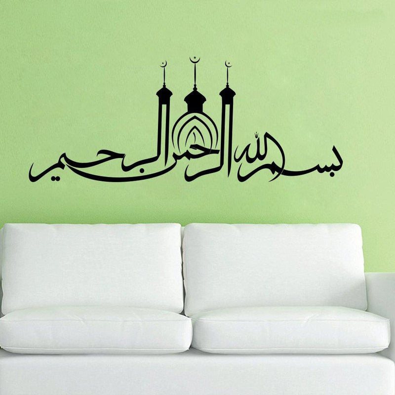 Islamic Wall Sticker Black Color