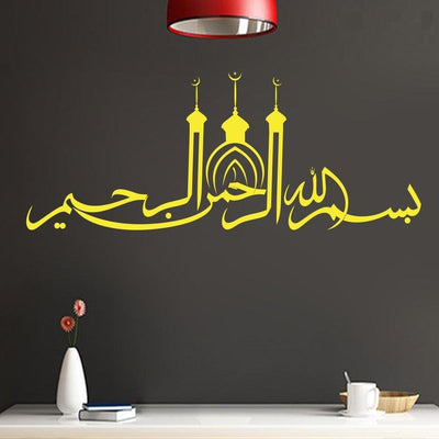 Artistic Islamic Wall Decor Wall Sticker