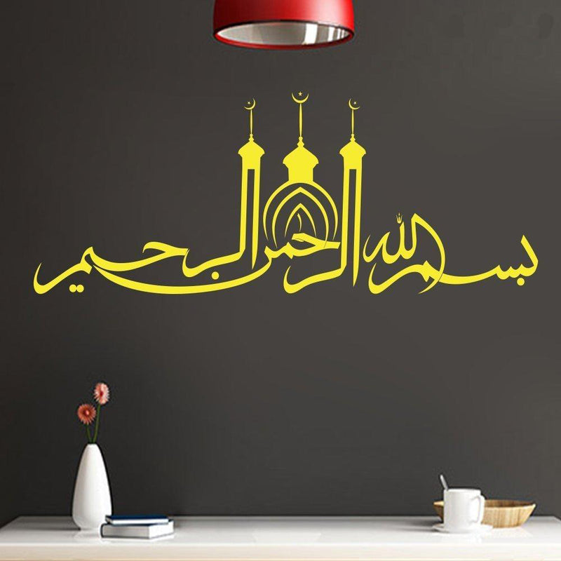 Artistic Islamic Wall Decor Wall Sticker