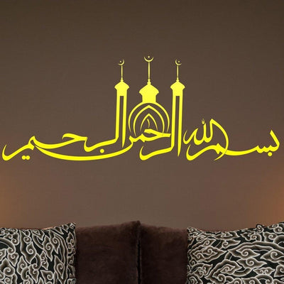 Artistic Islamic Wall Decor Wall Sticker