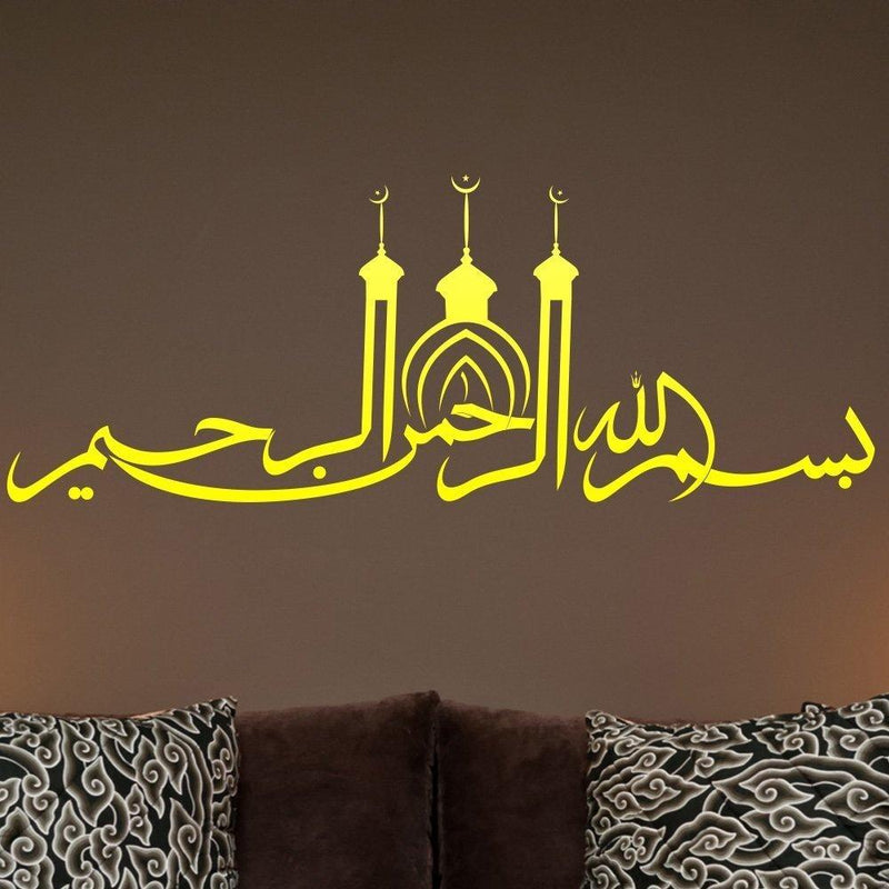 Artistic Islamic Wall Decor Wall Sticker
