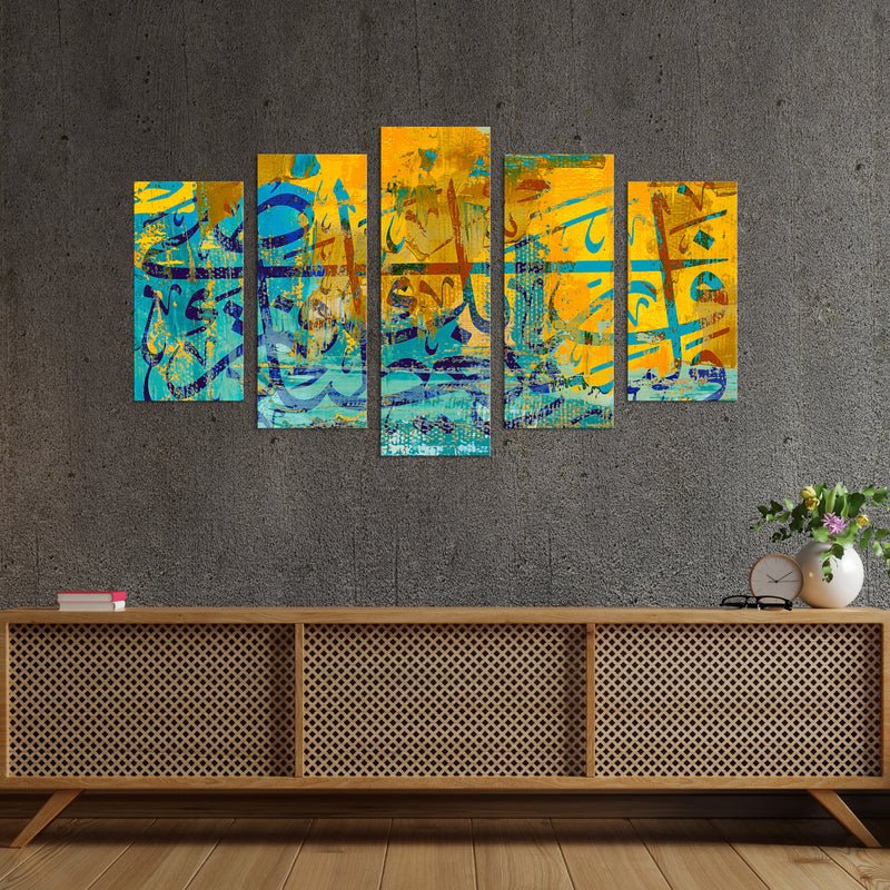Islamic Calligraphy Canvas Wall Painting- With 5 Frames