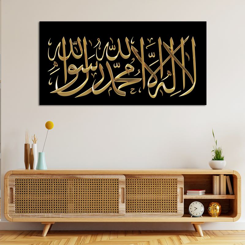 Islamic Golden Words Canvas Wall Painting