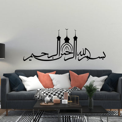 Islamic Calligraphy Premium Quality Wall Sticker