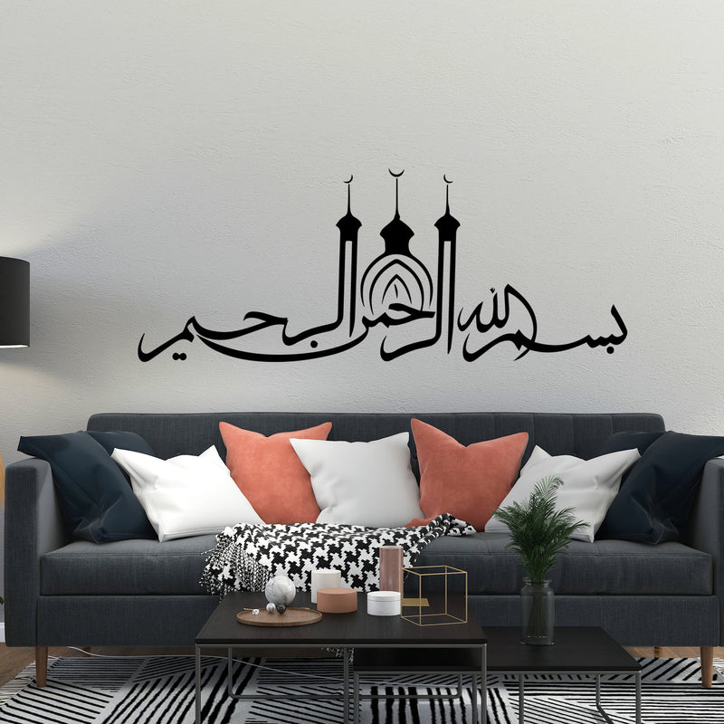 Islamic Calligraphy Premium Quality Wall Sticker