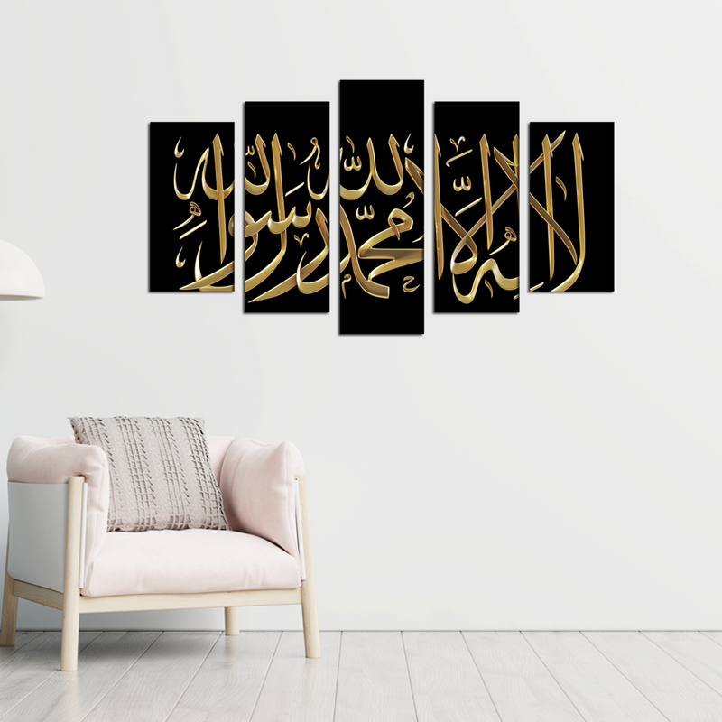 Islamic Golden Words Canvas Wall Painting- With 5 Frames
