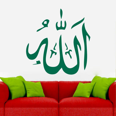 Allah Islamic Wall Sticker for Home Decor 24 x 26 inch