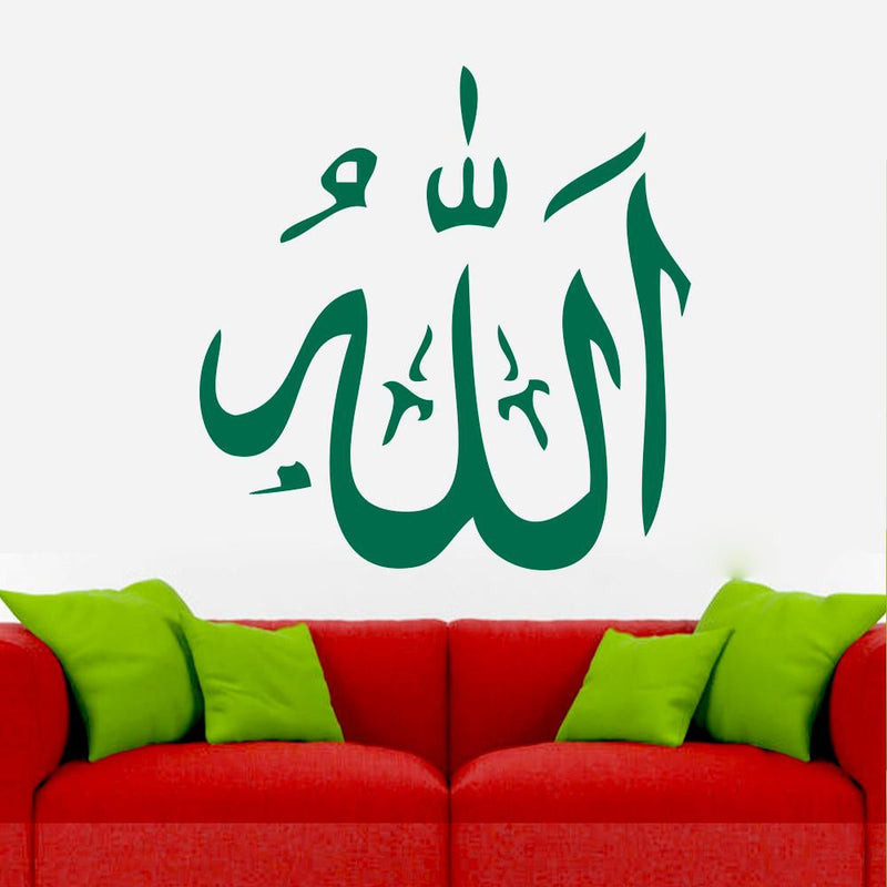 Allah Islamic Wall Sticker for Home Decor 24 x 26 inch