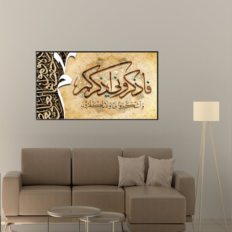 Arabic Islamic calligraphy Canvas Floating Frame Wall Painting