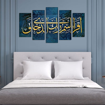DECORGLANCE Panel painting (Surah Iqra) First Surah Of Holy Quran Canvas Wall Painting- With 5 Frames