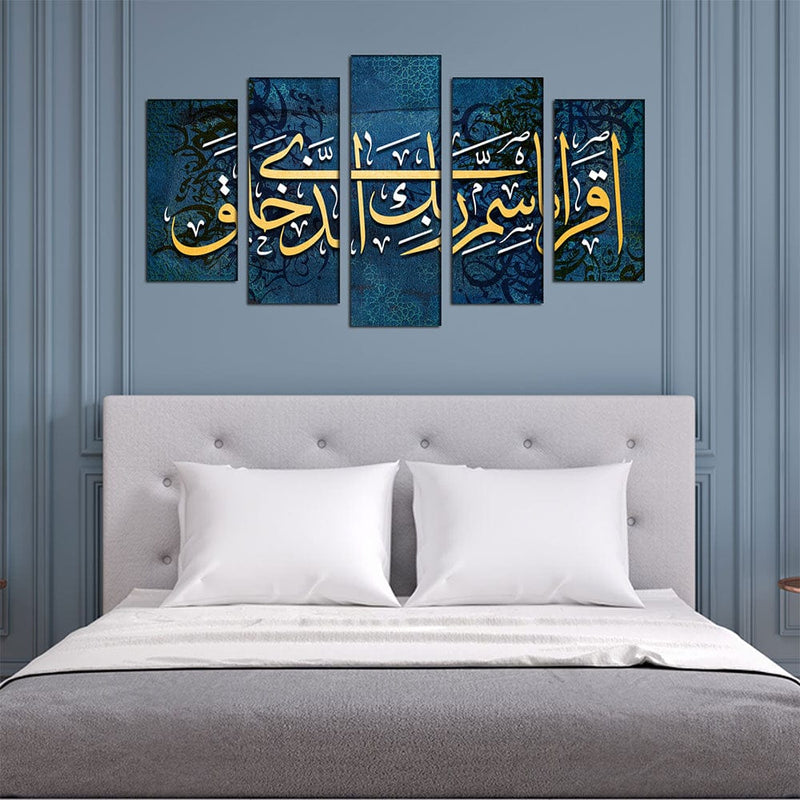 DECORGLANCE Panel painting (Surah Iqra) First Surah Of Holy Quran Canvas Wall Painting- With 5 Frames