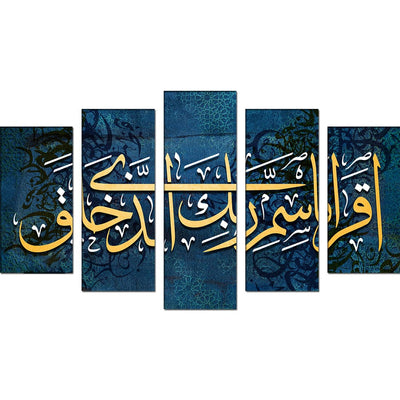 DECORGLANCE Panel painting (Surah Iqra) First Surah Of Holy Quran Canvas Wall Painting- With 5 Frames