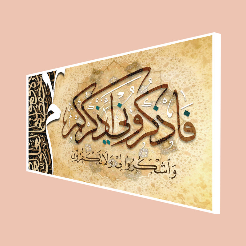 Arabic Islamic calligraphy Canvas Floating Frame Wall Painting