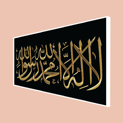 Islamic Golden Words Canvas Floating Frame Wall Paintings