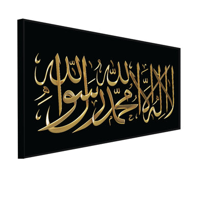 Islamic Golden Words Canvas Floating Frame Wall Paintings