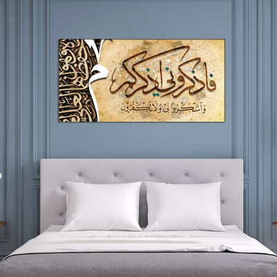 Arabic Islamic calligraphy Canvas Print Wall Painting