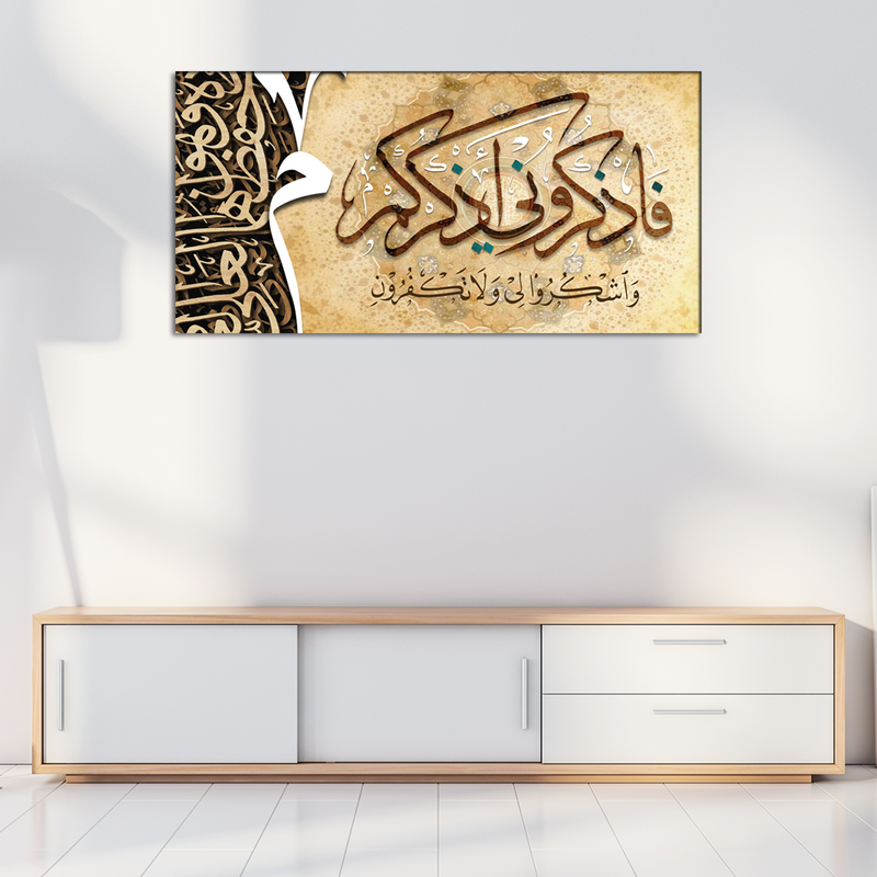 Arabic Islamic calligraphy Canvas Print Wall Painting