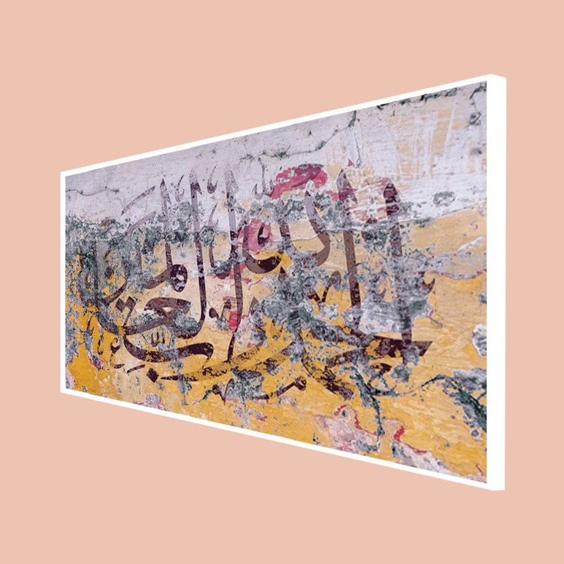 DecorGlance CANVAS PRINT WHITE FLOATING FRAME / (48x24) Inch / (121x60) Cm Turkish Unique Calligraphy Floating Frame Canvas Wall Painting