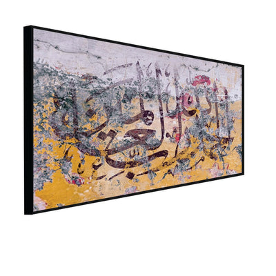 DecorGlance CANVAS PRINT BLACK FLOATING FRAME / (48x24) Inch / (121x60) Cm Turkish Unique Calligraphy Floating Frame Canvas Wall Painting