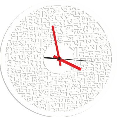 decorglance White Engineered Floral Design Analog Wood Wall Clock