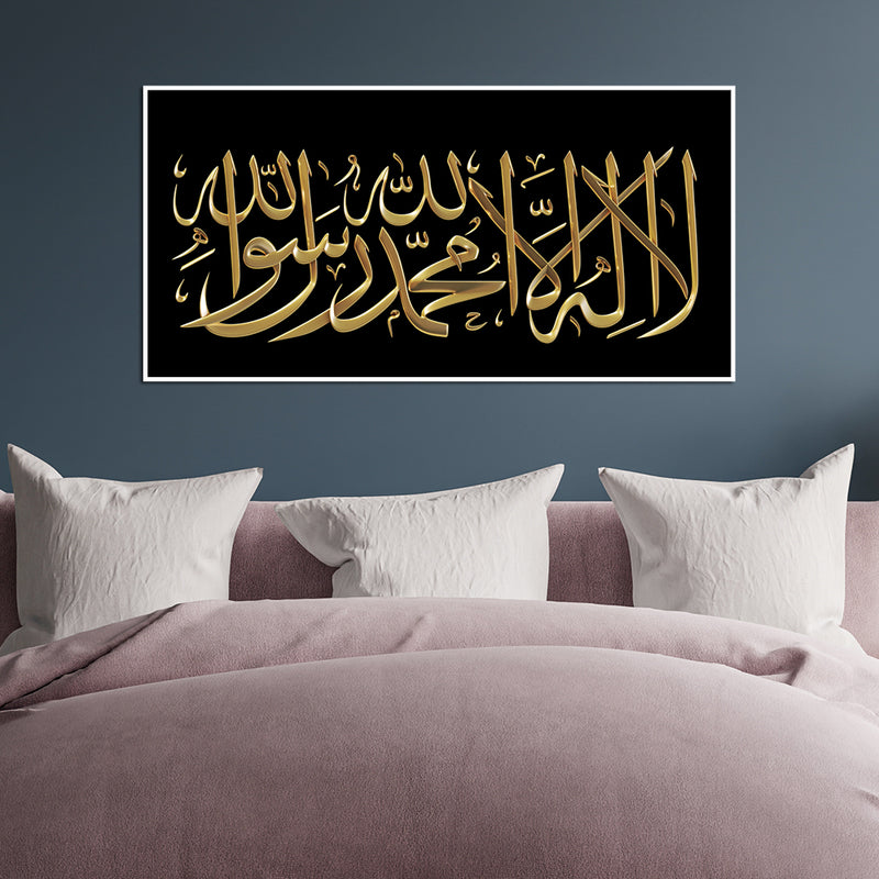 Islamic Golden Words Canvas Floating Frame Wall Paintings