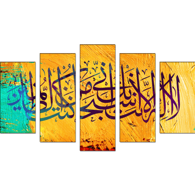 DECORGLANCE Yellow Beautiful Urdu Canvas Wall Painting- With 5 Frames