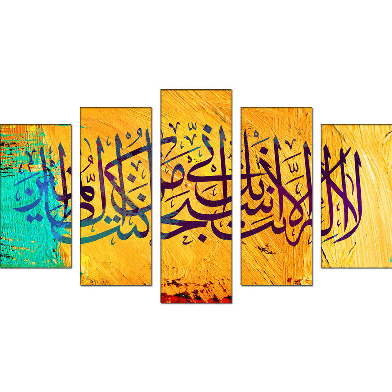 DECORGLANCE Yellow Beautiful Urdu Canvas Wall Painting- With 5 Frames