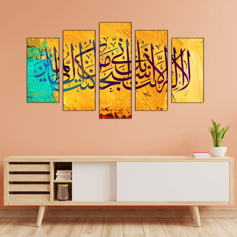 DECORGLANCE Yellow Beautiful Urdu Canvas Wall Painting- With 5 Frames